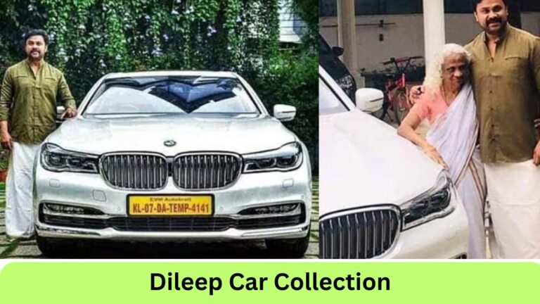 Dileep Car Collection: Which car is Dileep’s favorite?