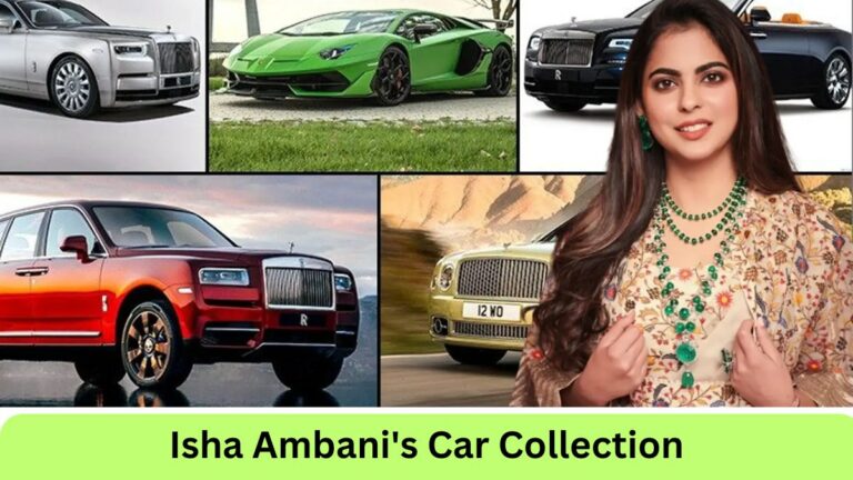 Isha Ambani's Car Collection: ईशा अंबानी के पास कितनी कारें हैं?