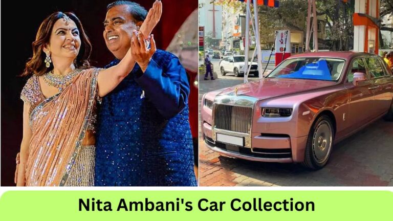 Nita Ambani's Car Collection: क्या ये कारें आम लोगों के लिए भी उपलब्ध हैं?