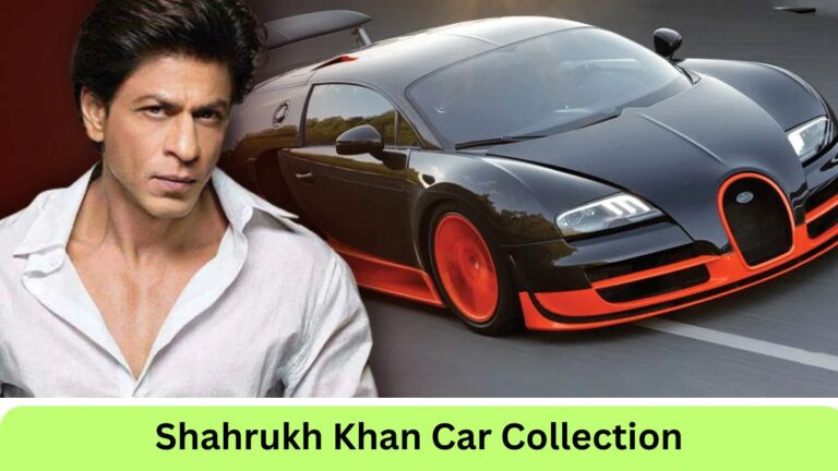 Shahrukh Khan Car Collection List: क्या शाहरुख खान का कार कलेक्शन बदलता रहता है?