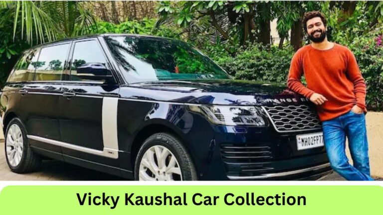 Vicky Kaushal Car Collection: विक्की कौशल की सबसे महंगी कार कौन सी है?